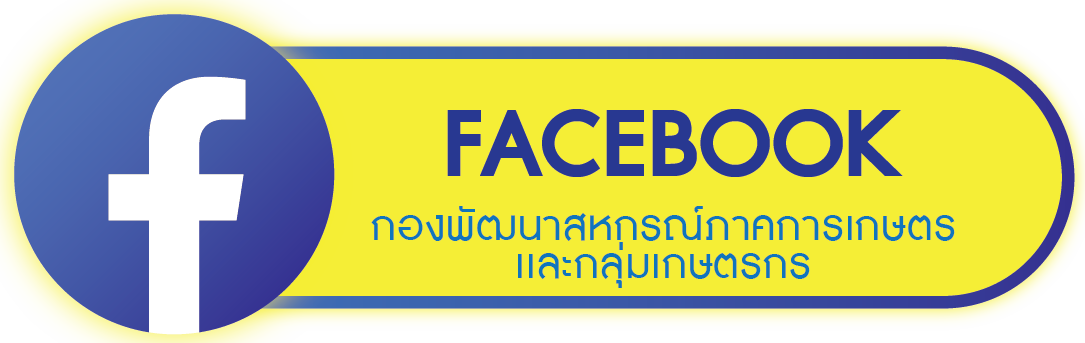 กพก.