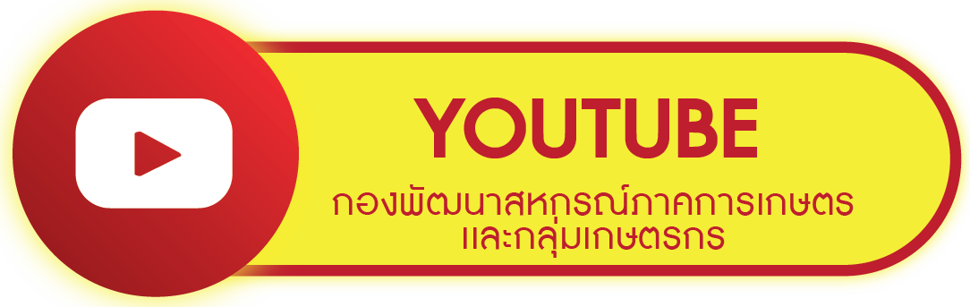 กพก.