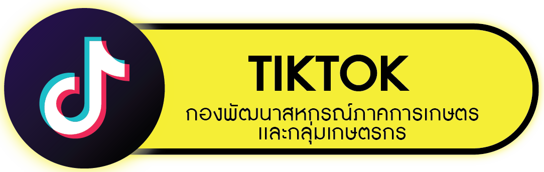 กพก.