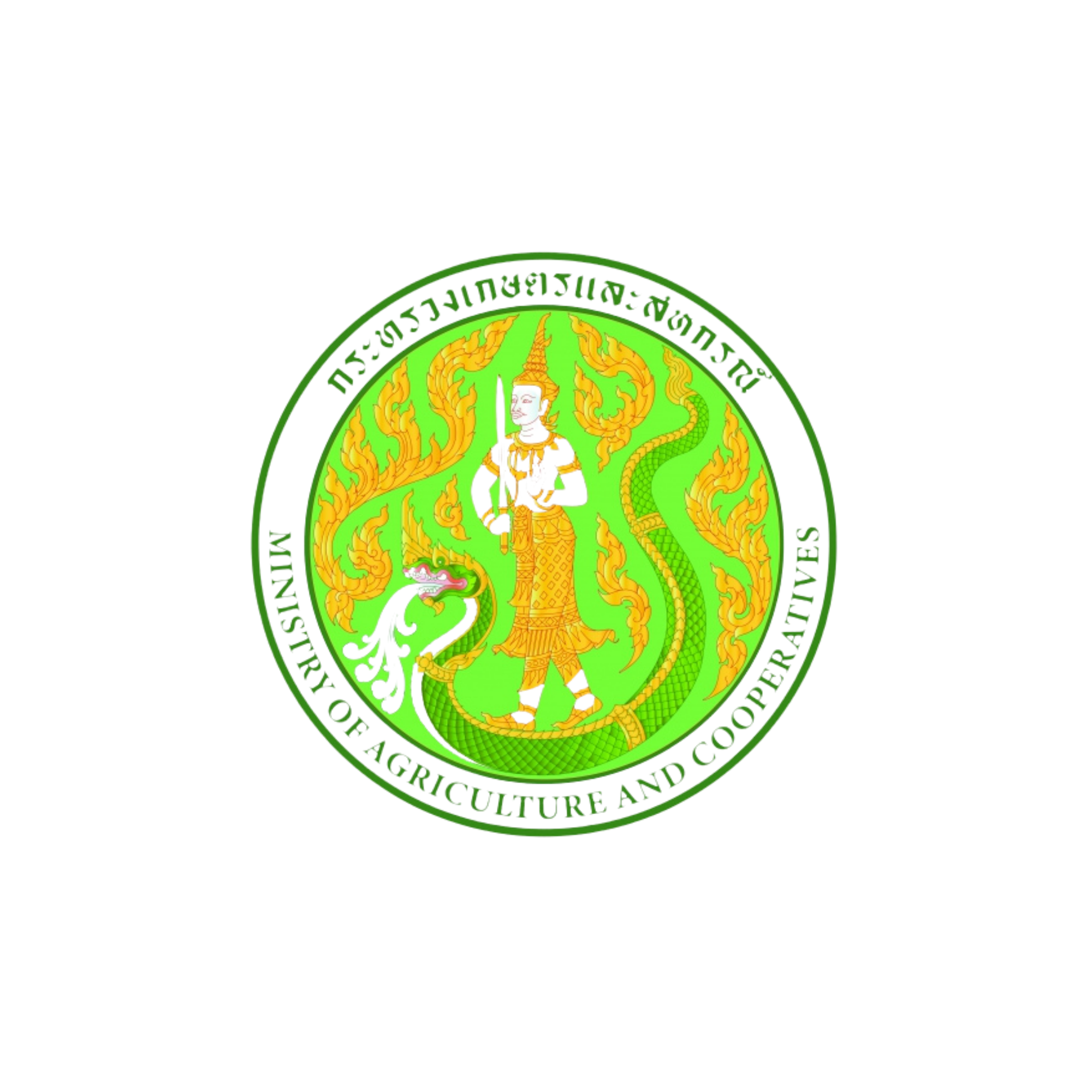 กระทรวงเกษตรและสหกรณ์