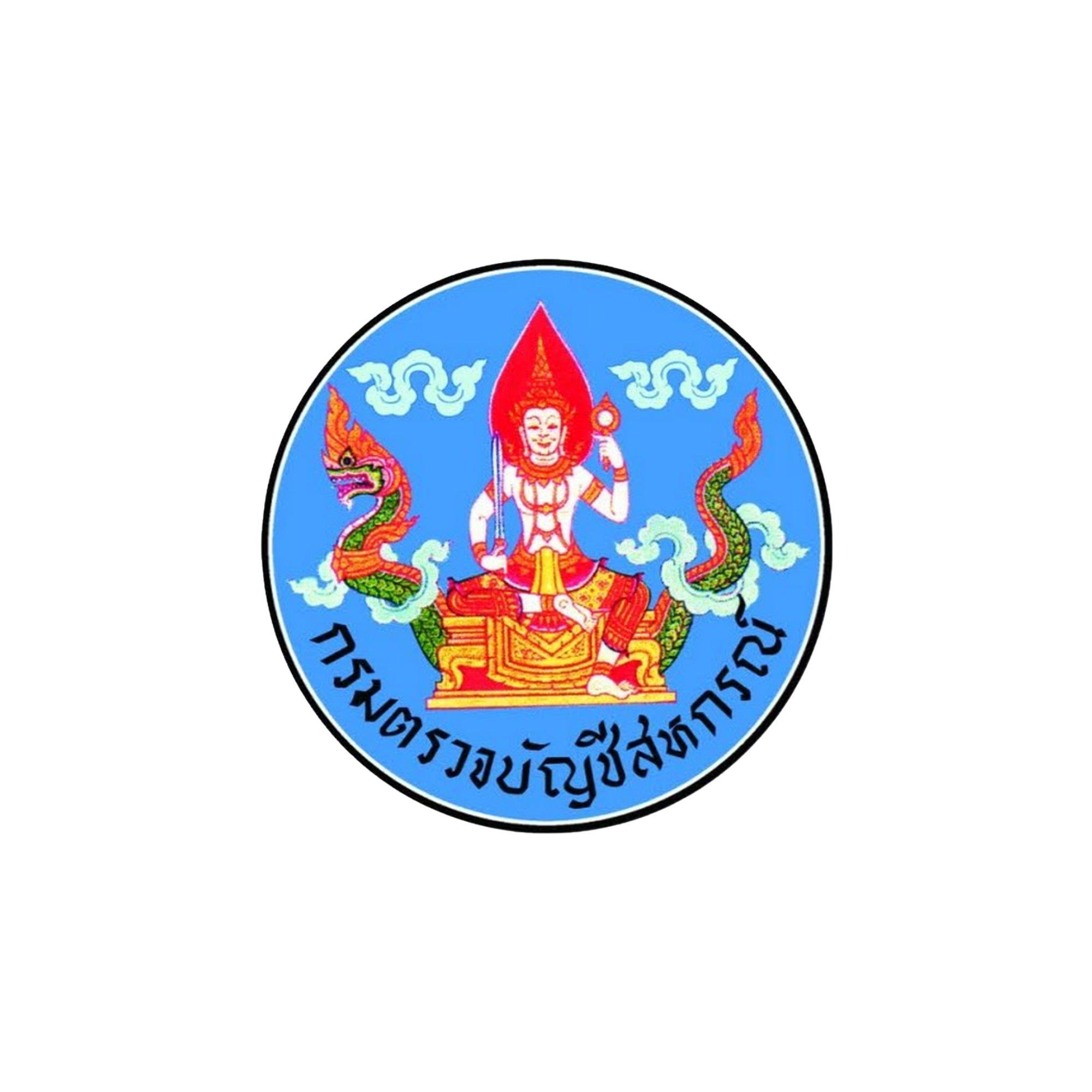 กรมตรวจบัญชีสหกรณ์