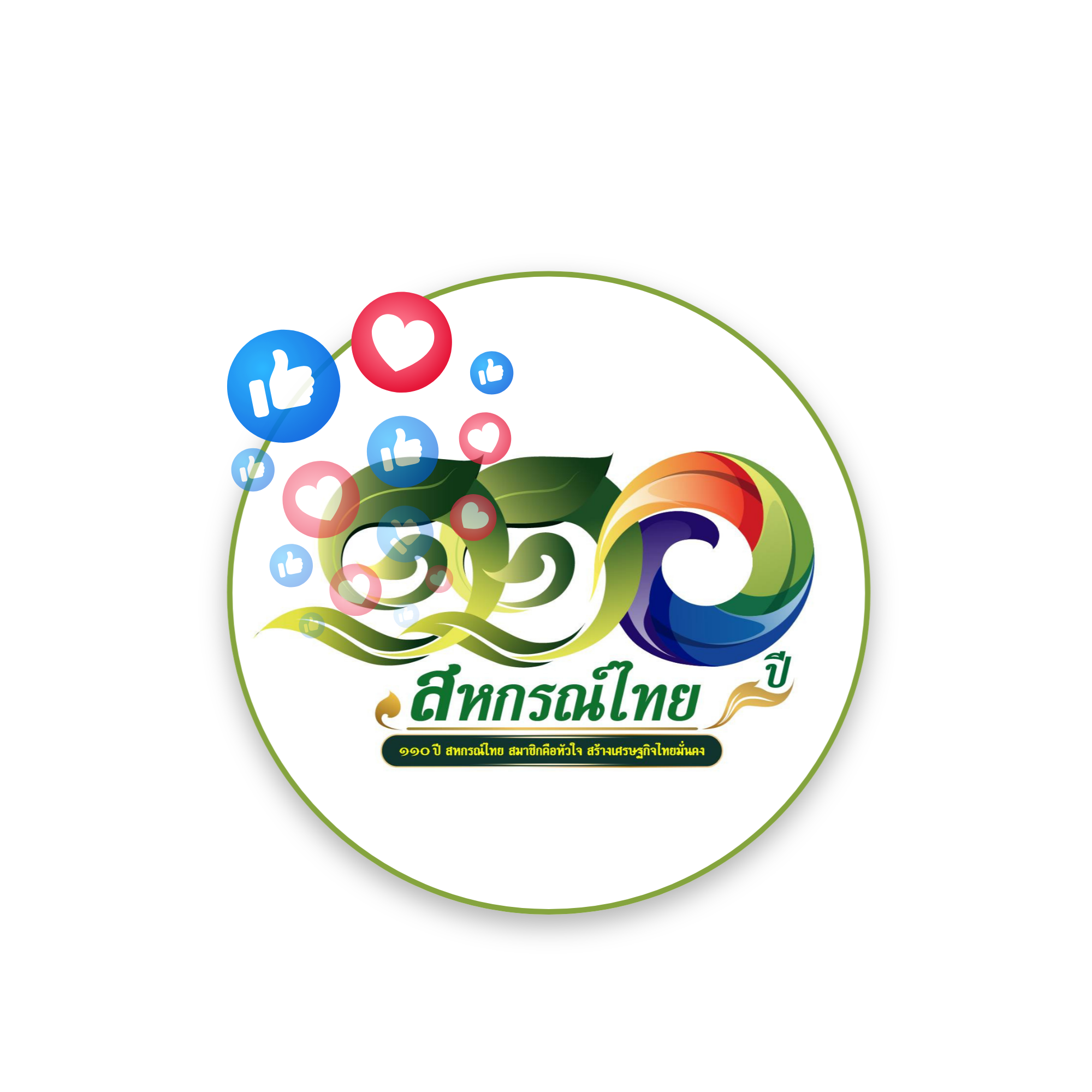 กรมส่งเสริมสหกรณ์