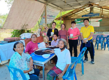 โครงการส่งเสริมและพัฒนาสินค้าเกษตรอัตลักษณ์พื้นถิ่น ... พารามิเตอร์รูปภาพ 1