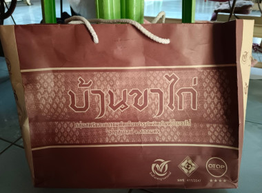 โครงการส่งเสริมและพัฒนาสินค้าเกษตรอัตลักษณ์พื้นถิ่น (ข้าว) ... พารามิเตอร์รูปภาพ 12