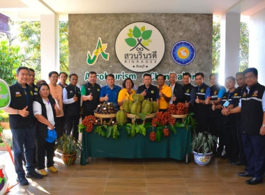 ติดตามการดำเนินงานตามนโยบายควบคุมคุณภาพทุเรียน ... พารามิเตอร์รูปภาพ 11