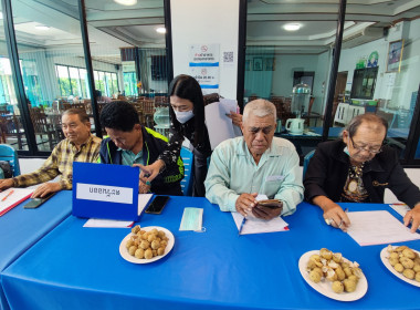 การประชุมคณะกรรมการกลางกลุ่มเกษตรกรภาคตะวันออกและภาคตะวันออกเฉียงเหนือ ครั้งที่ 2/2566 ... พารามิเตอร์รูปภาพ 9