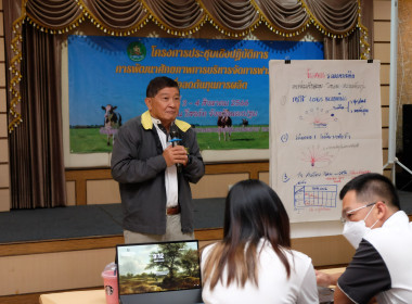 โครงการประชุมเชิงปฏิบัติการ ... พารามิเตอร์รูปภาพ 7