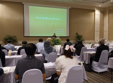 โครงการจัดประชุมเชิงปฏิบัติการเพื่อเชื่อมโยงเครือข่ายการตลาดของสหกรณ์ภาคการเกษตรกับหน่วยงาน ... พารามิเตอร์รูปภาพ 10