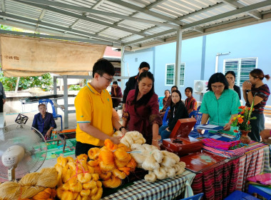 การลงพื้นที่ติดตามผลการดำเนินงานโครงการส่งเสริมและพัฒนาสินค้าเกษตรอัตลักษณ์พื้นถิ่น ... พารามิเตอร์รูปภาพ 26