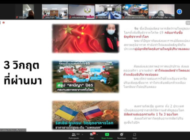 พิธีเปิดโครงการประชุมเชิงปฏิบัติการการบริหารจัดการฟาร์มเพื่อลดต้นทุนและเพิ่มคุณภาพน้ำนมดิบ ... พารามิเตอร์รูปภาพ 4