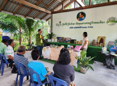 การประชุมคณะกรรมการกลางกลุ่มเกษตรกรระดับภาคใต้ ครั้งที่ ... พารามิเตอร์รูปภาพ 2