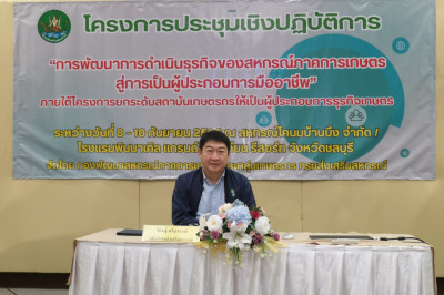 โครงการประชุมเชิงปฏิบัติการ ... พารามิเตอร์รูปภาพ 1