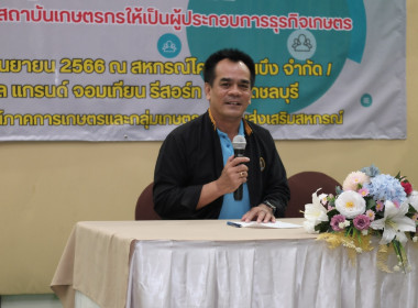 โครงการประชุมเชิงปฏิบัติการ ... พารามิเตอร์รูปภาพ 23