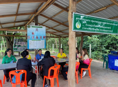 ลงพื้นที่ติดตามผลการดำเนินงานของกลุ่มเกษตรกร ... พารามิเตอร์รูปภาพ 3