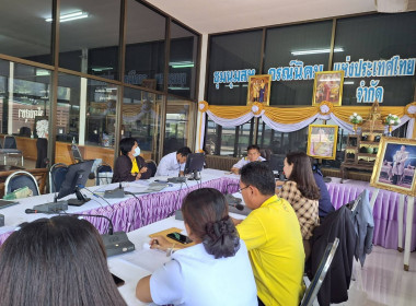 ติดตามการดำเนินงานและแนะนำส่งเสริมชุมนุมสหกรณ์นิคมแห่งประเทศไทย จำกัด ในการเป็นชุมนุมฯ ระดับประเทศ ... พารามิเตอร์รูปภาพ 2