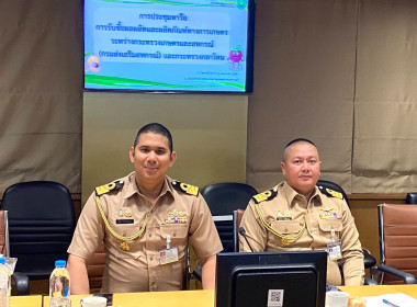 ประชุมหารือการรับซื้อผลผลิตและผลิตภัณฑ์ทางการเกษตร ... พารามิเตอร์รูปภาพ 4