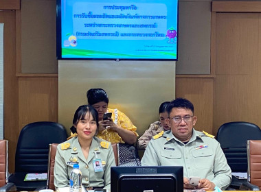 ประชุมหารือการรับซื้อผลผลิตและผลิตภัณฑ์ทางการเกษตร ... พารามิเตอร์รูปภาพ 6