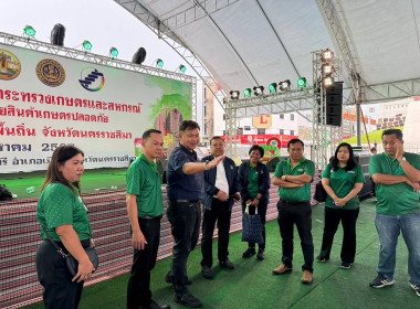 ติดตามการเตรียมความพร้อมในการจัดงานมหกรรมสินค้าเกษตรของกระทรวงเกษตรและสหกรณ์ จ.นครราชสีมา ... พารามิเตอร์รูปภาพ 7