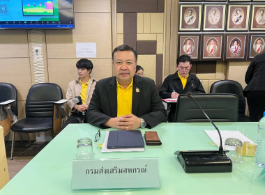 ประชุมคณะกรรมการบริหารนโยบายสร้างวิธีการทำงานสุ่การปฏิบัติโครงการศูนย์บริการประชาชน... ... พารามิเตอร์รูปภาพ 3