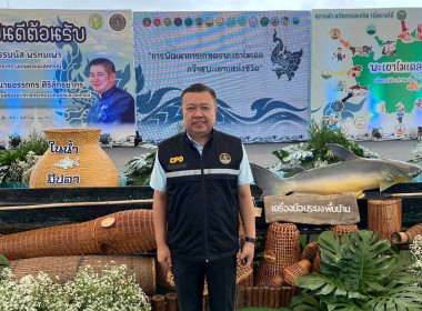 พิธีเปิดงานนิทรรศการ “การพัฒนาการเกษตรพะเยาโมเดล ... พารามิเตอร์รูปภาพ 6