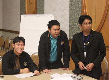 โครงการประชุมเชิงปฏิบัติการ ... พารามิเตอร์รูปภาพ 7