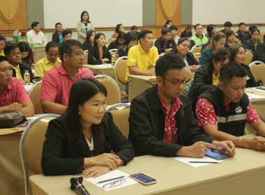 โครงการประชุมเชิงปฏิบัติการ ... พารามิเตอร์รูปภาพ 9