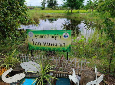 ลงพื้นที่ติดตามโครงการ และการดำเนินธุรกิจของสหกรณ์ ... พารามิเตอร์รูปภาพ 17