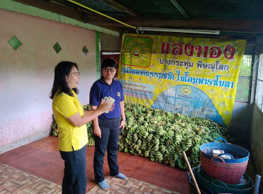 ลงพื้นที่ติดตามโครงการ และการดำเนินธุรกิจของสหกรณ์ ... พารามิเตอร์รูปภาพ 24