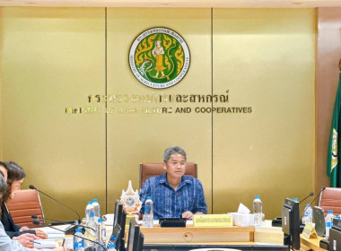 ประชุมคณะอนุกรรมการพืชสวน ครั้งที่ 4/2567 ... พารามิเตอร์รูปภาพ 3