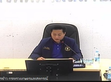 ประชุมสรุปผลการรับซื้อผลผลิตข้าวนาปรังของเกษตรกรในพื้นที่จังหวัดเชียงใหม่ ครั้งที่ 4/2567 เพื่อรับทราบผลสัมฤทธิ์... ... พารามิเตอร์รูปภาพ 2