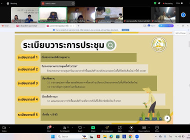 ประชุมสรุปผลการรับซื้อผลผลิตข้าวนาปรังของเกษตรกรในพื้นที่จังหวัดเชียงใหม่ ครั้งที่ 4/2567 เพื่อรับทราบผลสัมฤทธิ์... ... พารามิเตอร์รูปภาพ 3