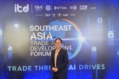 สัมมนาวิชาการนานาชาติ Southeast Asia Trade and Development ... พารามิเตอร์รูปภาพ 1