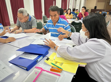 เข้าร่วมประชุมคณะกรรมการกลางกลุ่มเกษตรกรระดับจังหวัด 77 ... พารามิเตอร์รูปภาพ 5