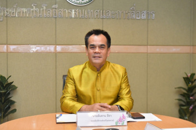 โครงการประชุมการขับเคลื่อนการพัฒนาผลิตภัณฑ์ชุมชนของสถาบันเกษตรกรและสมาชิก รุ่นที่ 1 ... พารามิเตอร์รูปภาพ 1