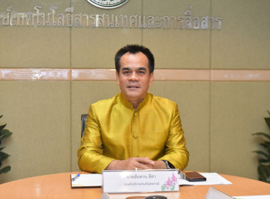 โครงการประชุมการขับเคลื่อนการพัฒนาผลิตภัณฑ์ชุมชนของสถาบันเกษตรกรและสมาชิก รุ่นที่ 1 ... พารามิเตอร์รูปภาพ 1