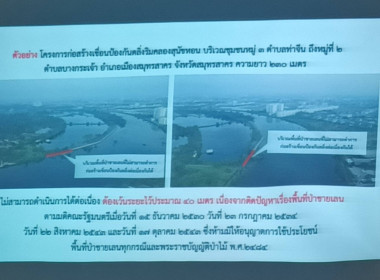 ลงพื้นที่ติดตามและขับเคลื่อนงานด้านการเกษตร ณ ... พารามิเตอร์รูปภาพ 7