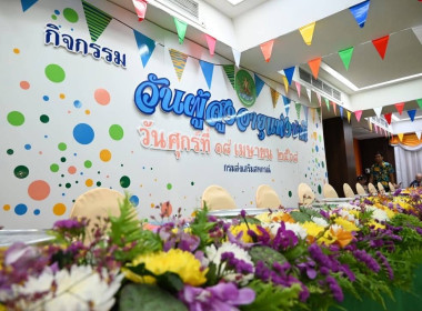 กองพัฒนาสหกรณ์ภาคการเกษตรและกลุ่มเกษตรกร ... พารามิเตอร์รูปภาพ 25