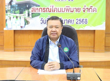 นายวงศ์ชัย ไชยโย ... พารามิเตอร์รูปภาพ 1