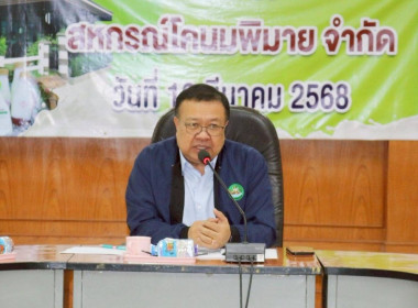 นายวงศ์ชัย ไชยโย ... พารามิเตอร์รูปภาพ 2
