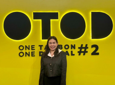 เข้าร่วมงานแถลงข่าวเปิดโครงการ 1 ตำบล 1 ดิจิตอล (one tambon ... พารามิเตอร์รูปภาพ 4