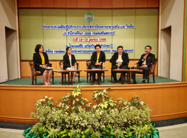 โครงการประชุมเชิงปฏิบัติการการบริหารจัดการโครงการอาหารเสริม ... พารามิเตอร์รูปภาพ 6