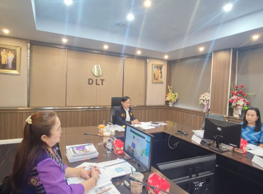 เข้าร่วมการประชุมคกก.ตรวจรับพัสดุในโครงการพัฒนาและยกระดับมาตรฐานผู้ประกอบการขนส่งสินค้า ครั้งที่3 ... พารามิเตอร์รูปภาพ 2