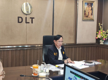 เข้าร่วมการประชุมคกก.ตรวจรับพัสดุในโครงการพัฒนาและยกระดับมาตรฐานผู้ประกอบการขนส่งสินค้า ครั้งที่3 ... พารามิเตอร์รูปภาพ 1