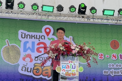 กิจกรรมส่งเสริมตลาดผู้บริโภคผลไม้ไทย ... พารามิเตอร์รูปภาพ 1