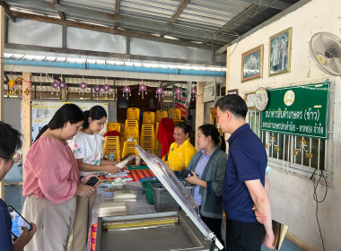 ลงพื้นที่ติดตามและเยี่ยมชมโครงการระบบส่งเสริมเกษตรแบบแปลงใหญ่ในพื้นที่จังหวัดกาฬสินธุ์ ... พารามิเตอร์รูปภาพ 3