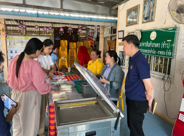 ลงพื้นที่ติดตามและเยี่ยมชมโครงการระบบส่งเสริมเกษตรแบบแปลงใหญ่ในพื้นที่จังหวัดกาฬสินธุ์ ... พารามิเตอร์รูปภาพ 4