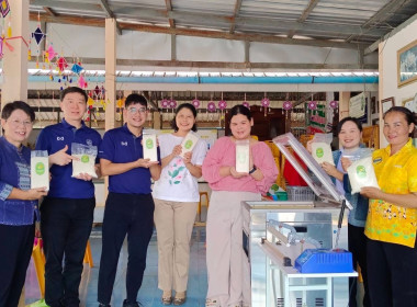 ลงพื้นที่ติดตามและเยี่ยมชมโครงการระบบส่งเสริมเกษตรแบบแปลงใหญ่ในพื้นที่จังหวัดกาฬสินธุ์ ... พารามิเตอร์รูปภาพ 12