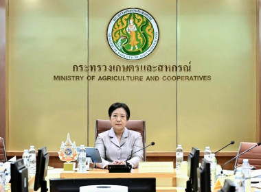 เดินหน้าขับเคลื่อนแผนพัฒนากล้วยหอมทอง ... พารามิเตอร์รูปภาพ 1