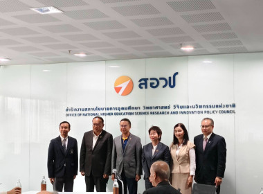 เข้าร่วมประชุมเชิงปฏิบัติการโครงการจัดทำแผนที่นำทางการวิจัยและพัฒนานาโนเทคโนโลยีของประเทศไทย ... พารามิเตอร์รูปภาพ 5