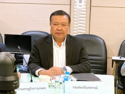 เข้าร่วมประชุมคณะกรรมการขับเคลื่อนยกระดับเกษตรทันสมัย ... พารามิเตอร์รูปภาพ 1